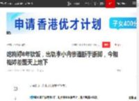 吃梅婷6年软饭，出轨李小冉惨遭断手断脚，今和梅婷差距天上地下|鄢颇|孙东海|向华强_网易订阅