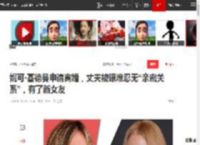 妮可·基德曼申请离婚，丈夫被曝难忍无“亲密关系”，有了新女友|罗斯|基思|妮可基德曼|妮可·基嫚_网易订阅