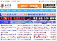 怎么做放假倒计时? Excel倒计时效果实现方法_excel_办公软件_软件教程_脚本之家