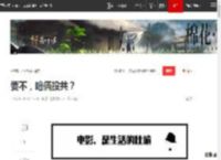 要不，咱俩投共？|五星|磨毛|亲肤|政治犯|刘新杰_网易订阅