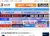 智绘教下载 智绘教 开源免费的屏幕批注画板工具 v20250830a 绿色单文件版 下载-脚本之家