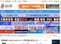 xmedia recode中文版下载 视频转换软件 XMedia Recode v3.6.1.8 免费安装版(支持中文) 32位 下载-脚本之家