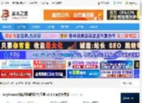 AnyViewer下载 AnyViewer傲梅远程桌面控制工具 v5.3.0 官方免费版 下载-脚本之家