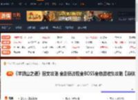 羊蹄山之魂图文攻略 全剧情流程全BOSS全物品收集攻略 游戏设置-游侠网