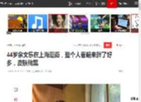 44岁余文乐在上海逛街，整个人看起来胖了好多，皮肤黝黑|上海市_网易订阅