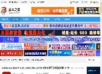 Adobe Acrobat2025下载 Adobe Acrobat Pro DC v2025.001.20756 中文免费直装版(附教程) 64位 下载-脚本之家