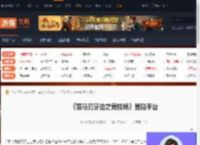 范马刃牙血之竞技场会登陆什么平台-登陆平台-游侠网