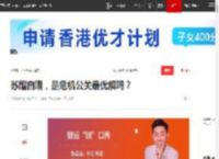 苏醒自嘲，是危机公关最优解吗？|翻车|意外|苏醒(歌手)_网易订阅