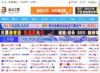 长江国产芯 7450MB/s极速双buff! 奥睿科IG740Pro 1TB固态硬盘评测_存储_硬件教程_脚本之家