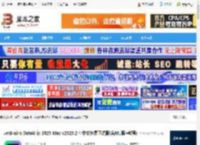 DataGrip2025汉化下载 JetBrains DataGrip 2025 Mac v2025.2.4 中文免费正式版(含M1版 教程) 下载-脚本之家