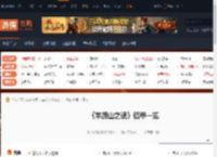 羊蹄山之魂铠甲有哪些-羊蹄山之魂???????铠甲一览 怨灵铠甲-游侠网