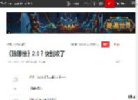 《琅琊榜》2.0？快别吹了|靖王|林殊|梅长苏|甄嬛传|瑯琊榜(电视剧)_网易订阅