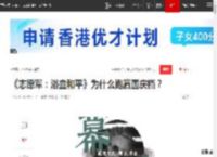 《志愿军：浴血和平》为什么跑赢国庆档？|电影|陈凯歌|战争片_网易订阅