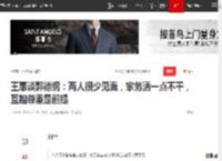 王惠谈郭德纲：两人很少见面，家务活一点不干，互相尊重是前提|于谦|德云社|郭麒麟|王惠(刘宋)_网易订阅