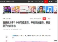 狸猫换太子？中秋节还没到，辛柏青就遭殃，暴露圈子内部生态|朱媛媛|李云芳|贫嘴张大民_网易订阅