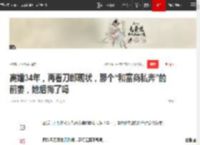 离婚34年，再看刀郎现状，那个“和富商私奔”的前妻，她后悔了吗|杨坤|那英|汪峰|音乐_网易订阅