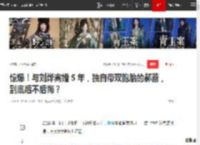 惊爆！与刘烨离婚 5 年，独自带双胞胎的郝蕾，到底后不后悔？|邓超|李光洁|娱乐圈|新恋情|刘烨(演员)_网易订阅