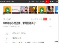 今年最恶心的丑闻，求她别再洗了|劳伦|欧文|科勒|苏菲|佛罗伦萨_网易订阅