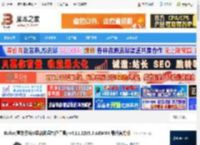 Rufus ARM64下载 Rufus(重装系统U盘启动盘制作工具) v4.11.2285.0 ARM64 最新官方版 下载-脚本之家