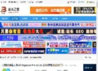 Soft Organizer Pro下载 高级软件卸载大师Soft Organizer Pro v10.31 安装免费版(附安装补丁) 下载-脚本之家