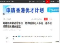 霉霉新专歌词惹争议，用词粗俗让人不适，迫不及待想和未婚夫生娃|订婚|娇妻|谈恋爱|泰勒斯威夫特_网易订阅