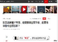 张艺谋离婚37年后，他爱情事业双丰收，前妻肖华如今过得怎样？|张末|巩俐|一个和八个|萧华(上将)_网易订阅