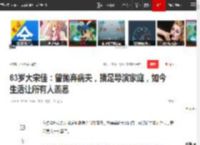 63岁大宋佳：曾抛弃病夫，插足导演家庭，如今生活让所有人羡慕|演员|嫂娘|小宋佳|娱乐圈|宋佳(1962年)_网易订阅