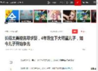 长得太美被名导求娶，4年后生下大明星儿子，如今儿子开始争光|陈红|倪萍|徐帆|陈凯歌|王珞丹|陈飞宇_网易订阅