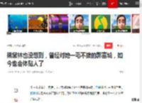 熊黛林也没想到，曾经对她一毛不拔的郭富城，如今也会体贴人了|方媛|网红_网易订阅