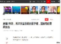 离婚2年后，再次官宣喜讯的董子健，直接甩前妻两条街|孙怡|结婚|王京花|演艺事业_网易订阅