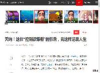 天呐！这位“控制欲爆棚”的影后，竟这样逆袭人生|富贵|黄梅莹|王亚茹_网易订阅