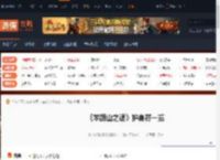 羊蹄山之魂护身符有哪些-羊蹄山之魂护身符一览 大护身符-游侠网