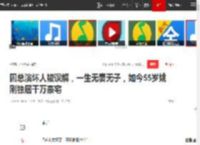 因总演坏人被误解，一生无妻无子，如今55岁姚刚独居千万豪宅|孙楠|孙俪|温峥嵘|闫学晶_网易订阅