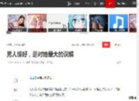 男人缘好，是对她最大的误解|陈赫|龚俊|孙红雷|李乃文|王玉雯|红雷哥|新恋情_网易订阅