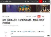 殷桃《浪浪人生》：被生活暴击后，她活成了自己的避风港！|好演员_网易订阅