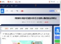 蚂蚁新村小课堂今日答案10月5日 古代的梓人最初指的是哪种职业_游侠手游