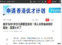 章子怡带9岁女儿阿那亚度假！俩人穿紧身裤背影超像，醒醒长大了|毛衣|米兰时装周|醒醒（汪峰章子怡女儿）_网易订阅