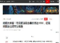 吃相太难看！岳云鹏演唱会票价高达1580，还嘱咐网友记得带父母看|相声|德云社|蒋大为|郭德纲|张云雷|春晚舞台_网易订阅