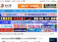 Geek卸载工具下载 GeekUninstaller 极客专业卸载清除软件 v1.5.2.165 中文绿色免费版 下载-脚本之家