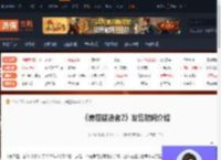 房屋建造者2什么时候发售-房屋建造者2发售时间介绍-游侠网