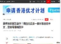 裴秀智新剧又辱华！阿拉伯反派一做坏事就说中文，营销号捂嘴删评|韩星|韩国|全智贤|林允儿|中国观众_网易订阅