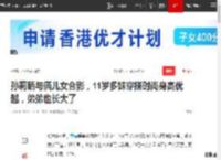 孙莉晒与俩儿女合影，11岁多妹穿搭时尚身高优越，弟弟也长大了|黄磊|红唇|墨镜|女明星|孙莉(演员)_网易订阅