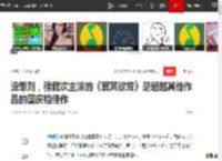 没想到，檀健次主演的《震耳欲聋》是超越其他作品的国庆档佳作|演员|手语|潘斌龙_网易订阅