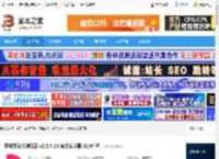 洋葱头浏览器下载 贝锐洋葱头浏览器 v2.2.5.23 官方安装版 32/64位 下载-脚本之家