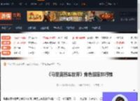 马里奥赛车世界有哪些强力角色-角色强度排行榜-游侠网