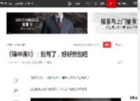 《碟中谍8》：别骂了，好好告别吧|亨特|科幻电影_网易订阅