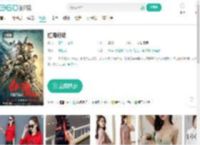 红海行动-更新更全更受欢迎的影视网站-在线观看