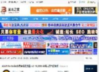 音乐播放器下载 AIMP Portable(免费音乐播放器) v5.40.2696 多语言绿色便携版 下载-脚本之家