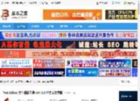 Text Editor下载 Text Editor 文字排版工具 v34.0.0 中文安装费版 下载-脚本之家