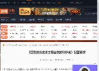 红色的炼金术士和白色的守护者什么配置能玩-配置要求-游侠网